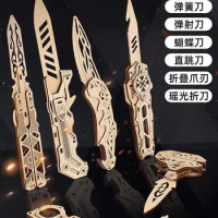 Children's Handmade DIY Gift Butterfly Wooden Knife 3D Puzzle Toy Wooden Assembly Model Puzzles Baby Toys