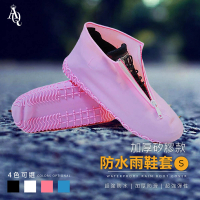 【Al Queen】超厚止滑拉鍊防水雨鞋套-s(梅雨季/雨天/可水洗/可收納/高彈性/適合各種鞋款)