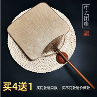 方形中國風團扇古典復古漢服扇子宣紙半生熟定制日本和風圓形扇