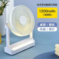 桌面冷氣機扇冷風機家用噴霧製冷小冷氣機室內水冷氣電風扇夜燈冷風扇