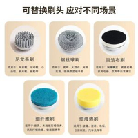 無線電動清潔刷 多功能家用清潔神器 可換刷頭電動洗鑊刷 浴室瓷磚去污刷 洗鞋刷 廚房爐頭去油 洗手盆浴缸清潔 慳力省時 防水充電式