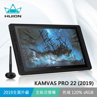 【HUION】KAMVAS PRO22 ( 2019 ) 繪圖螢幕 電繪板 繪圖板