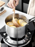 不銹鋼雙層小奶鍋家用小蒸鍋湯鍋寶寶輔食鍋一人食鍋電磁爐泡面鍋