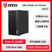 【微星特仕賣場】msi 微星 DP180 001TW 微星桌機 i5/32GB/2TBSSD/RTX3060-12G 