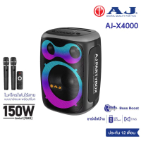AJ ลำโพงบลูทูธ รุ่น X4000 PARTYBOX ไมค์ลอย 2 ตัว กำลังขับ 150 วัตต์ บลูทูธ5.3 เสียบไฟบ้าน ประกัน 1ปี