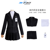 [Hot Sales] Azure Archives Blue Archive Tune the Moonlight Cosplay Anime Costume Halloween Costume J