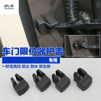 4PCS/Lot ABS Plastic Material Car Door Stop Rust Protection Cover for Lexus GX IS GS LS RX ES CT 200 260 300