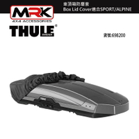 【MRK】 Thule 6982 車頂箱防塵套 Box Lid Cover適合SPORTALPINE