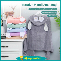 Cocok untuk usia 0-4 tahun / Ukuran 70 * 140cm / Handuk mandi bayi lembut / Handuk berkerudung bayi 