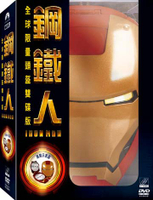 鋼鐵人全球限量頭盔雙碟版 DVD-T5BHD2653