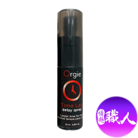 【ORGIE】情趣職人-TIME LAG DELAY SPRAY 久時長效噴劑 25ml(情趣用品 情趣職人 orgie 潤滑液)