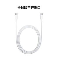 Xiaomi 小米  USB Type-C 轉 Type-C 連接線 150cm（白色）- 全球版平行進口