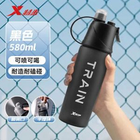 特步噴霧水杯學生防摔軍訓塑膠杯男女跑-鋒芒黑【TRITAN材質 升級0可裝開水 防滑 耐摔】580ml 均碼-款式8