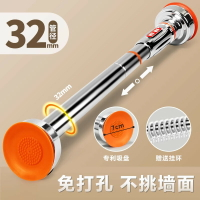 24H出貨🔥免打孔安裝伸縮桿 窗簾桿 晾衣架陽台桿 加長款伸縮桿 門簾桿(橡膠墊片/32mm管徑/贈送掛環)【524110363220】