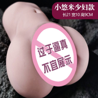 [Private Shipping] [Hot Selling] Jiuai Xiaoyomi Airmware Cup Terbalik Model Terkenal Separuh Badan Pantat Besar Pungg Keaan Lelaki Melancap Peralatan Seks Mainan Seks