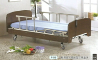 [立新] 居家護理木飾板 三馬達床F-03 符合電動床補助 附加功能A+B款 贈品:床包組*2+中單*2+床上餐桌板