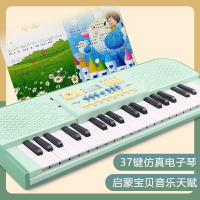 電子琴 電鋼琴 樂器 兒童多功能電子琴玩具初學者寶寶鋼琴男女孩益智音樂琴玩具可彈奏 全館免運
