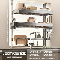 頂天立地廚房置物架水槽架瀝水架洗碗槽水池洗餸盆上方放碗碟收納