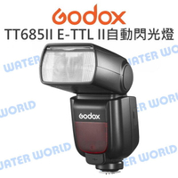 GODOX 神牛 TT685 II E-TTL II自動 閃光燈 GN60 2.4G無線 公司貨【中壢NOVA-水世界】