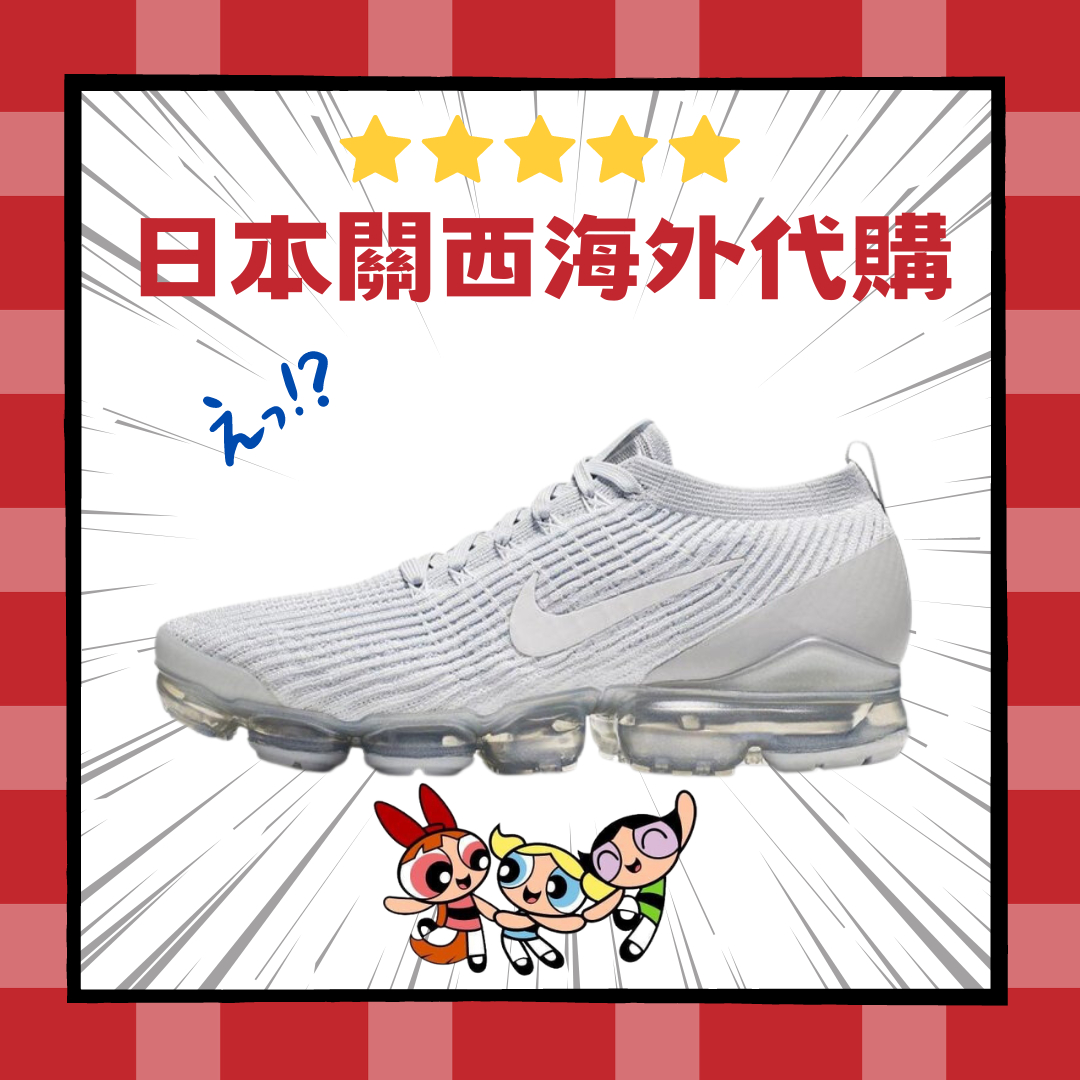 Womens nike air vapormax flyknit 3 outlet