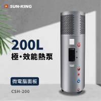 【昶新SUN-KING】高效能家庭式側吹型一體機熱泵熱水器