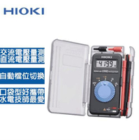 【跨店20%回饋 再折$50】 HIOKI 3244-60 3 4/5名片型數位電錶 日本製