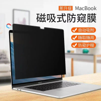 Miếng dán màn hình chống nhìn trộm từ tính cho MacBook Air/MacBook Pro (M3), tương thích với MacBook