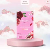 Rycera ผลิตภัณฑ์เสริมอาหาร Rose Extract L-Glutathione Tomato Extract Pomegranate Extract 18 mg บรรจุ
