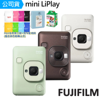 【FUJIFILM 富士】instax mini LiPlay 混合型拍立得相機 相印機 新色系(公司貨-贈底片+專屬贈品)