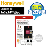 Honeywell ( HRF-SK1 ) 原廠 強效淨味濾網-廚房 (一盒1入) -適用InSight™系列清淨機 [可以買]【APP下單9%回饋】