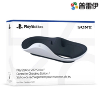 【PS VR2】PlayStation VR2 Sense™ 控制器充電座