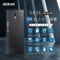 HERAN禾聯 383L 變頻直立式無霜冷凍櫃 HFZ-B3862FV