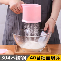 不銹鋼篩子超細面粉篩手持半自動網烘焙圓形糖粉杯式過濾網篩家用