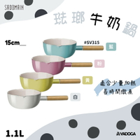 【野道家】SADOMAIN 仙德曼 琺瑯牛奶鍋-15cm 1.1L 鍋 SV315