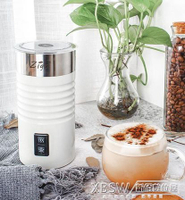 奶泡機全自動打奶器電動冷熱商用咖啡機拉花加熱牛奶打 【麥田印象】