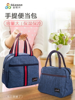 韓國飯盒袋女保溫袋便當袋手提包帶飯的袋手拎袋帆布袋學生拎午餐