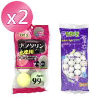【室翲香】樟腦丸任選-衣櫥化妝室專用 X2(樟腦丸防蟲)