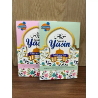 Surah Yasin Tahlil Dan Doa Berserta Bacaan Rumi( Size : 14.5cm X 20cm) (A5)