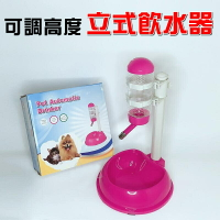 【珍愛頌】LB013 寵物飲水器 立式可調高度 寵物升降飲水器 貓狗飲水器 餵食 飲水 喝水 狗碗 貓碗 寵物碗 餵食盆