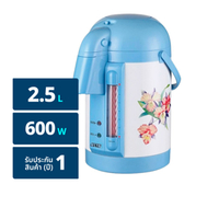 อ๊อตโต้ กระติกน้ำร้อน รุ่น PT-250A ขนาด 2.5 ลิตร คละสี