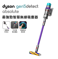 【新驊】Dyson Gen5Detect™ Absolute 無線吸塵器