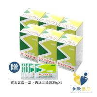 大和酵素 三造源 (25公克*8包/盒)  買五盒送一盒 再送25g三造源5包 日本原裝進口公司貨 唯康藥局