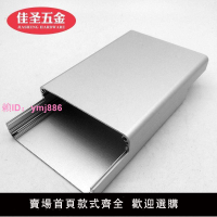 分體鋁合金殼體控制器電源外殼儀表機箱diy鋰電池盒50x20鋁殼鋁盒