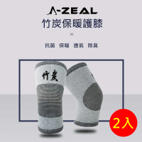 【A-ZEAL】專業運動高彈力保暖竹炭護膝男女適用(抗菌除臭穿戴舒適SP7056-買1支送1支)