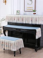 鋼琴防塵罩 鋼琴罩鋼琴套北歐防塵半罩輕奢蓋布現代簡約兒童卡通公主琴披凳套『XY13021』