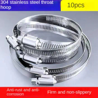 Stainless Steel Clamp Hose Clamp Clamp Ring Thickened Pipe Clamp Buckle Strong Clamp Fixed Pipe Clamp