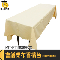 小桌布 長方形桌布 直播背景布 長桌布 MIT-FT18060FCC 蕾絲餐桌布 展示布 會議桌布 臺布 長方形桌布