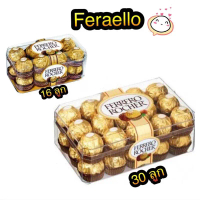 พร้อมส่ง-COD  Ferrero Rocher เฟอร์เรโร่  รอชเชอร์  สุดยอดช็อคโกแลต ของแท้  Exp 2024