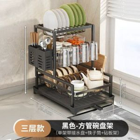 A(三層黑)廚房碗碟架收納架瀝水架多功能檯面置物架帶杯架碗碟架