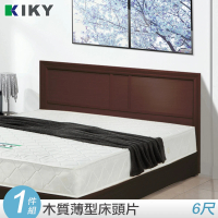 【KIKY】凱莉6尺床頭片-不含床底.床墊(兩色可選)